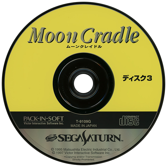 Moon Cradle box art for Sega Saturn